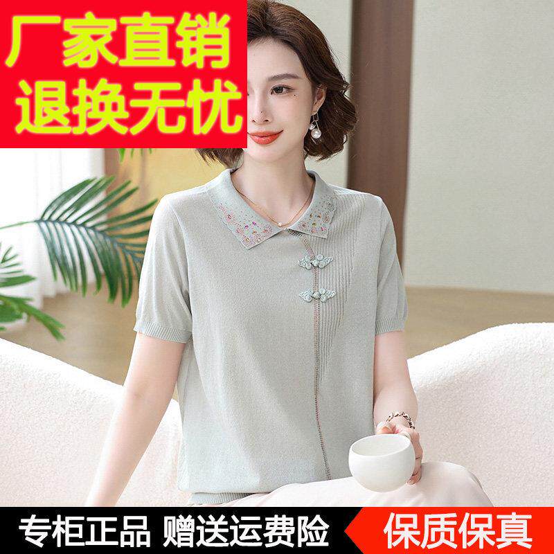 妈妈夏装短袖桑蚕丝T恤衫中老年女装时尚洋气针织小衫上衣服薄款