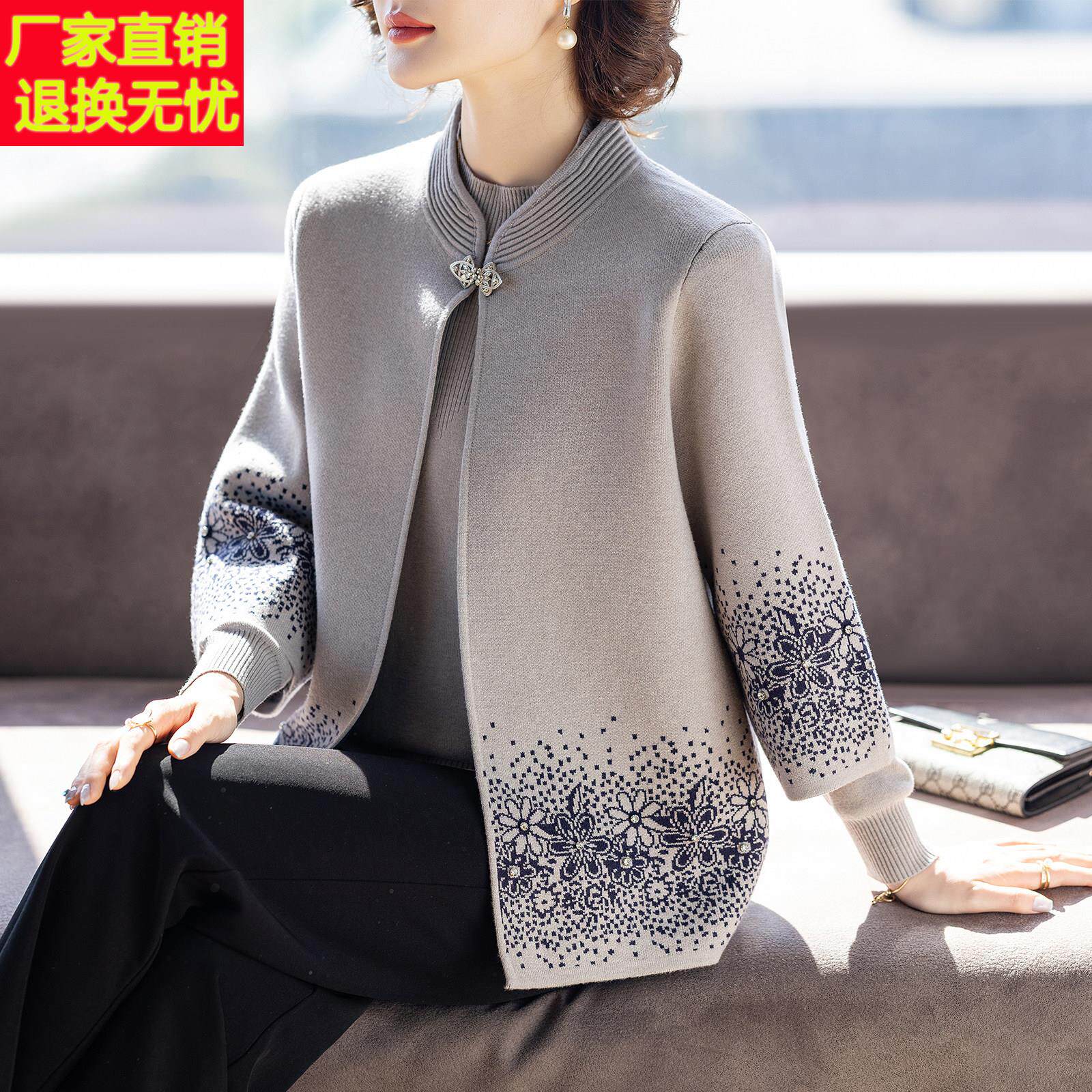 妈妈秋冬2025新款洋气质时尚50多岁贵夫人春秋外套中老年上衣服女