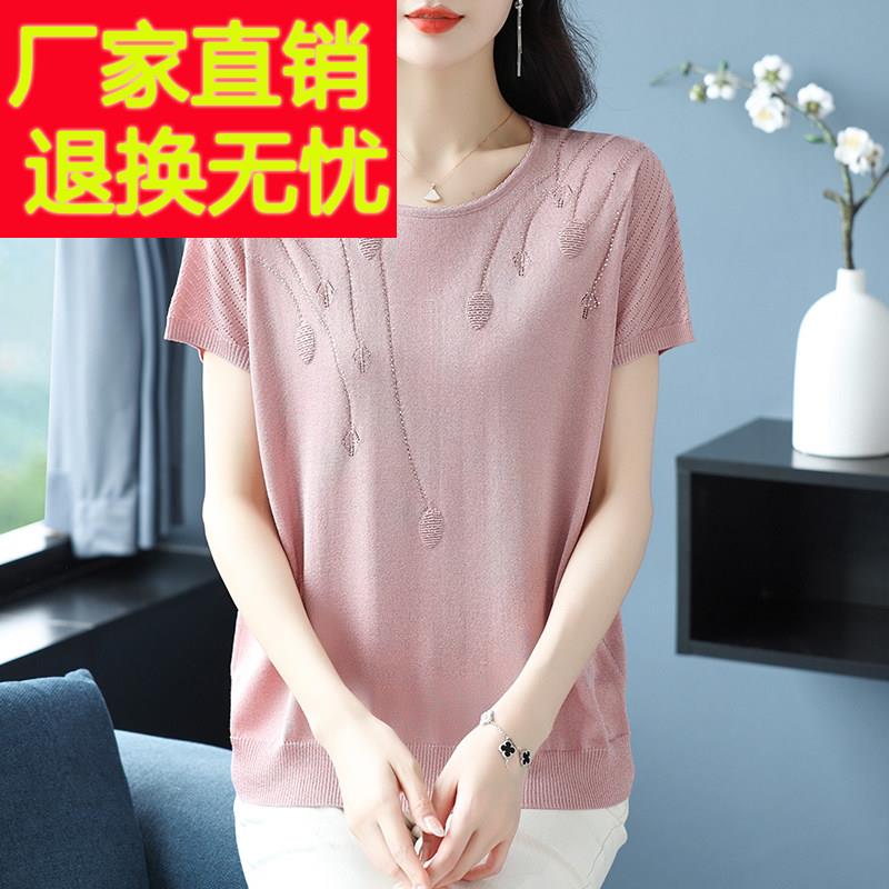中年妈妈冰丝短袖T恤女夏季宽松加大码针织薄款桑蚕丝打底衫体恤