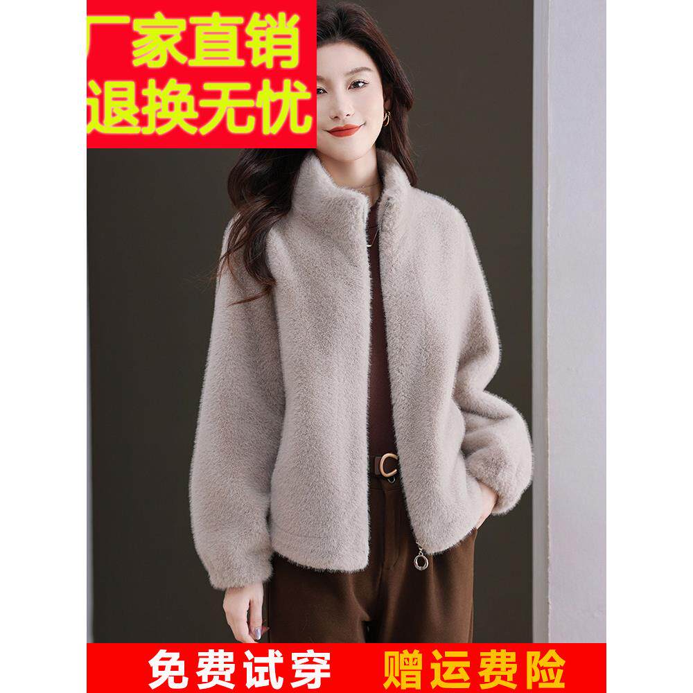 海宁水貂绒秋冬新款皮草大衣女立领拉炼羊毛衫宽松大码加厚外套