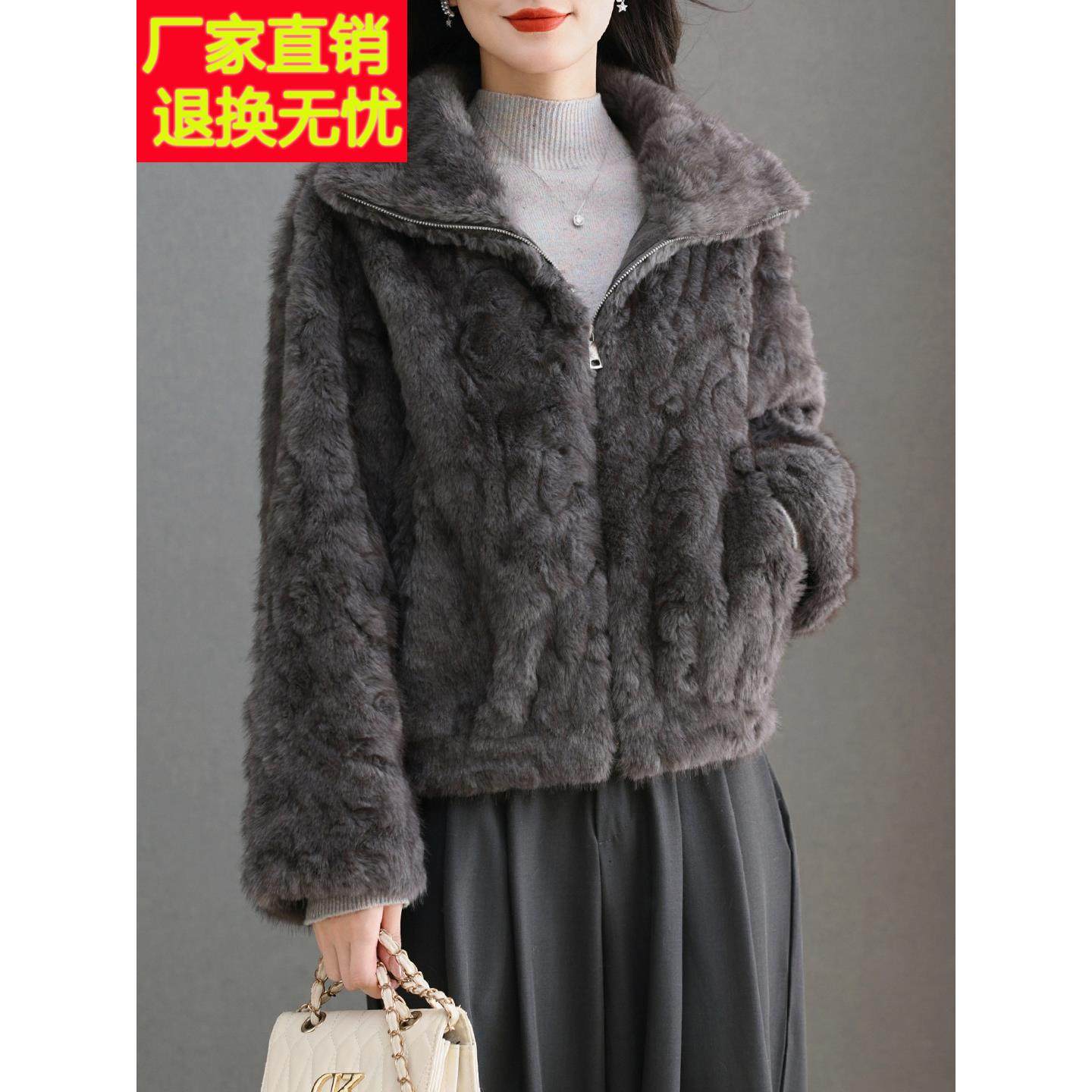 水貂绒皮草外套女开衫立领拉炼短款宽松大码羊毛衫2025新款秋冬装