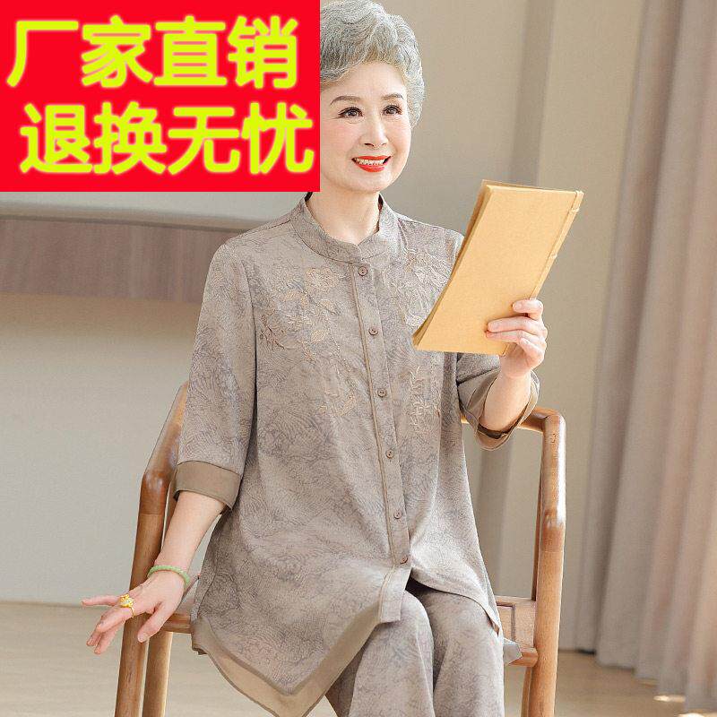 中老年人女夏装胖妈妈加肥加大码真丝衬衫奶奶中长版桑蚕丝上衣服