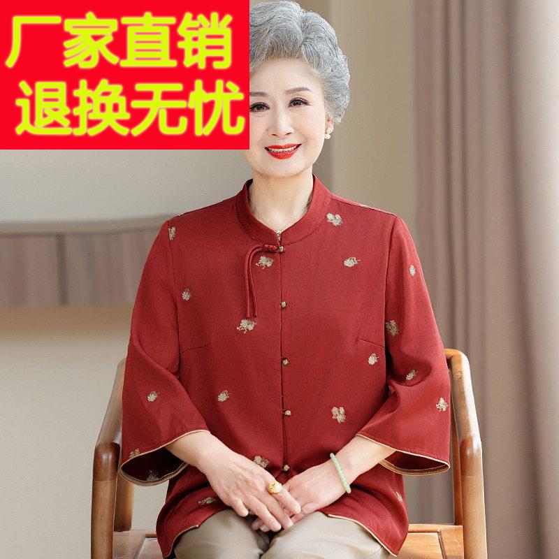 新中式本命年妈妈夏装桑蚕丝上衣女唐装大码中老年喜婆婆真丝衬衫