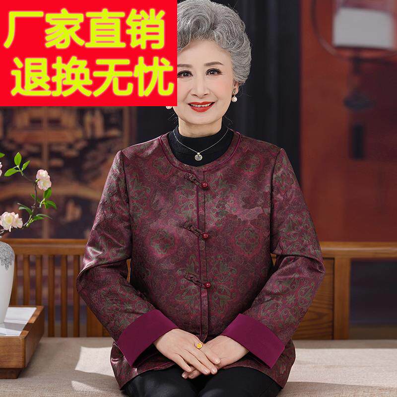 中老年人衬衫女开衫春夏重磅桑蚕丝100%套装大尺码奶奶圆领真丝上