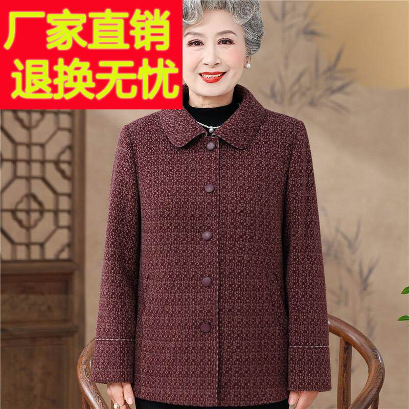 中老年人秋冬奶奶毛呢外套女70岁妈妈冬季呢子上衣老太太老人衣服