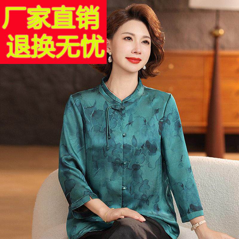 大牌中老年人女装妈妈夏季新中式国风真丝衬衫女桑蚕丝七分袖衬衣