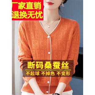 高端大牌长袖t恤女2024春秋装打底衫妈妈减龄漂亮洋气桑蚕丝小衫