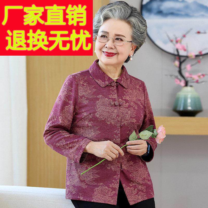 中老年人春装衬衫女短款老太太春秋外套薄款妈妈长袖开衫奶奶上衣