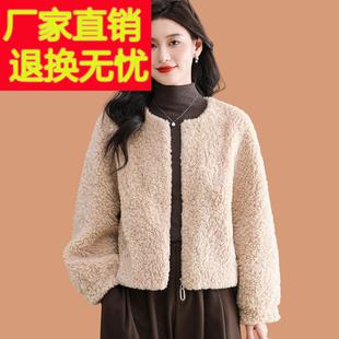 2025新款秋冬小个子皮毛一体外套女短款羊剪绒羊羔毛皮草大衣拉链