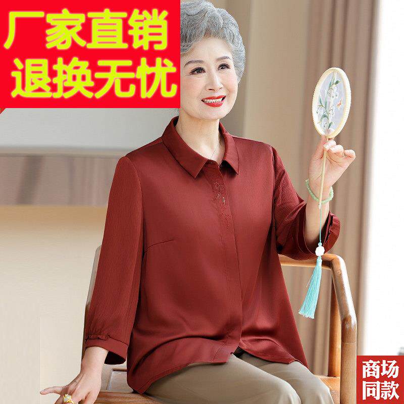 喜婆婆高贵香云纱上衣中老年人夏装奶奶真丝衬衫女大码红色妈妈装