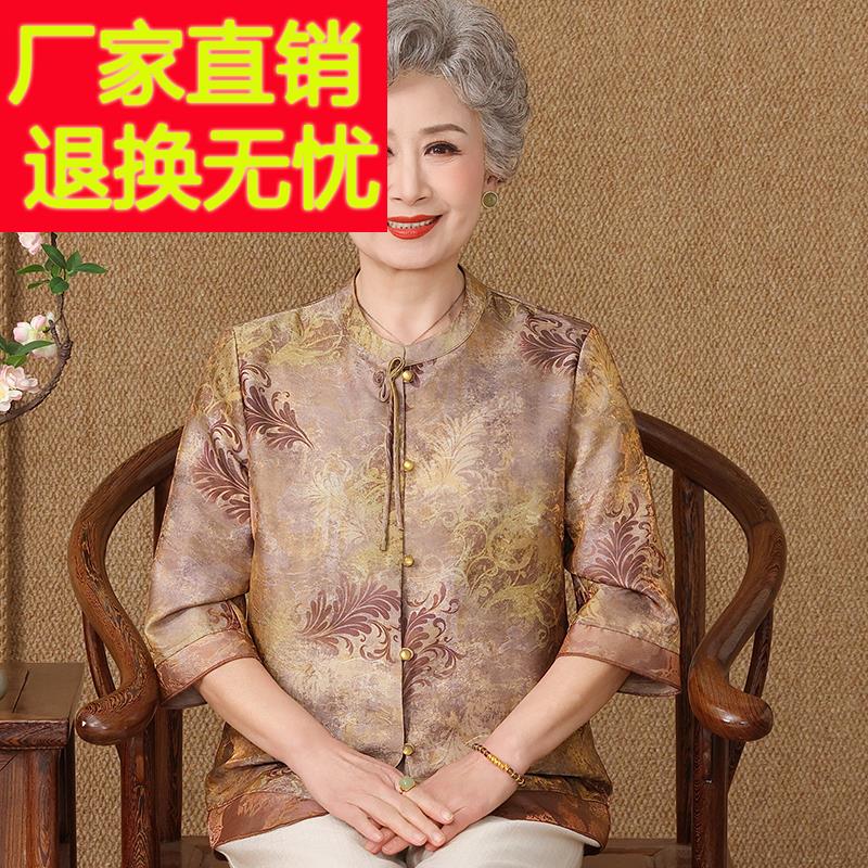 国风中老年人奶奶衬衫女夏装桑蚕丝100%套装大码妈妈立领真丝上衣