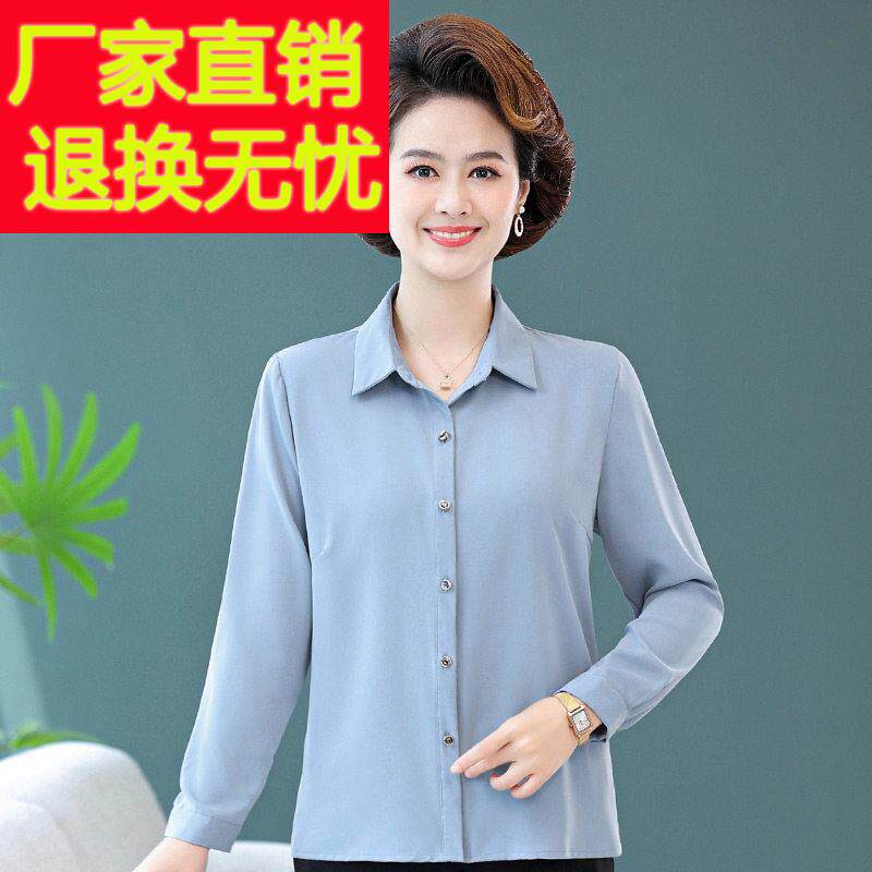 中老年女装纯色桑蚕丝衬衫大牌真丝妈妈装长袖衬衣老太太薄款上衣