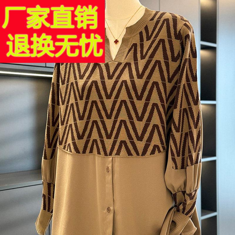 时尚休闲妈妈装针织拼接衬衫女春装新款上衣气质百搭中年人打底衫