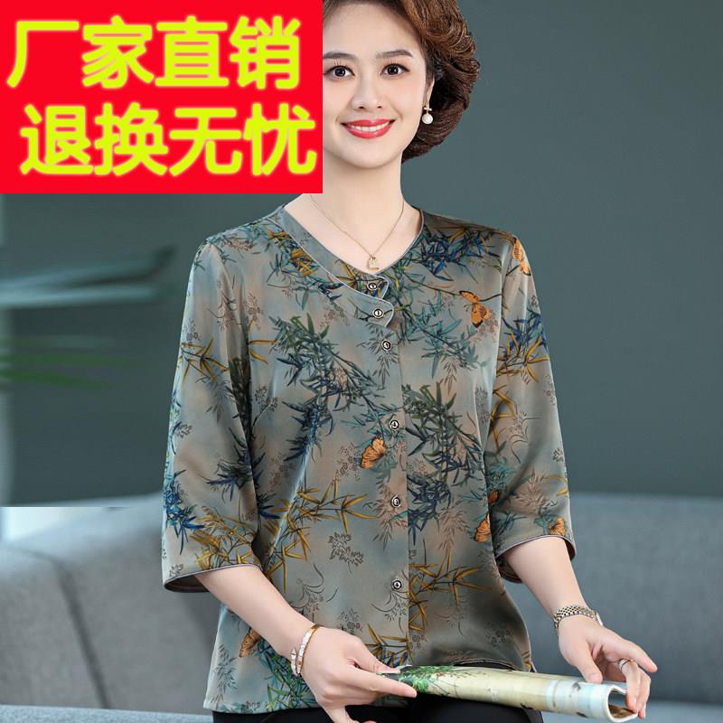 夏季新款中老年人奶奶装七分袖杭州真丝衬衫女桑蚕丝妈妈宽松上衣