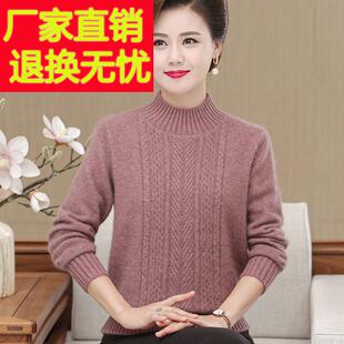高端中老年女装秋冬全身加厚山羊绒毛衣妈妈半高领羊毛打底衫