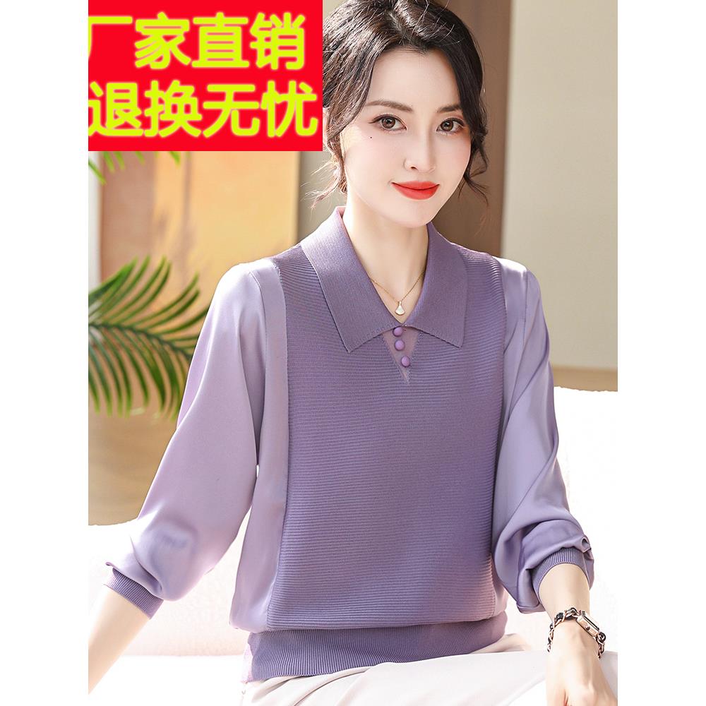 时尚妈妈春夏翻领丝绸上衣长袖时尚中年女士t恤桑蚕丝100%套装