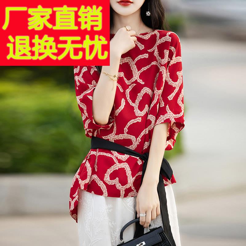 桑蚕丝衬衫女短袖2025年夏季新款系带收腰显瘦遮肉真丝蝙蝠衫上衣