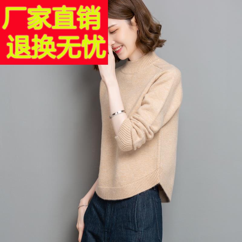 新款秋冬半高领毛衣女小个子宽松短款高腰超好看不规则针织打底衫