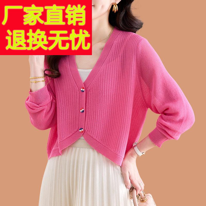 薄款冰丝针织开衫女夏季配吊带连衣裙子小外搭披肩桑蚕丝防晒上衣