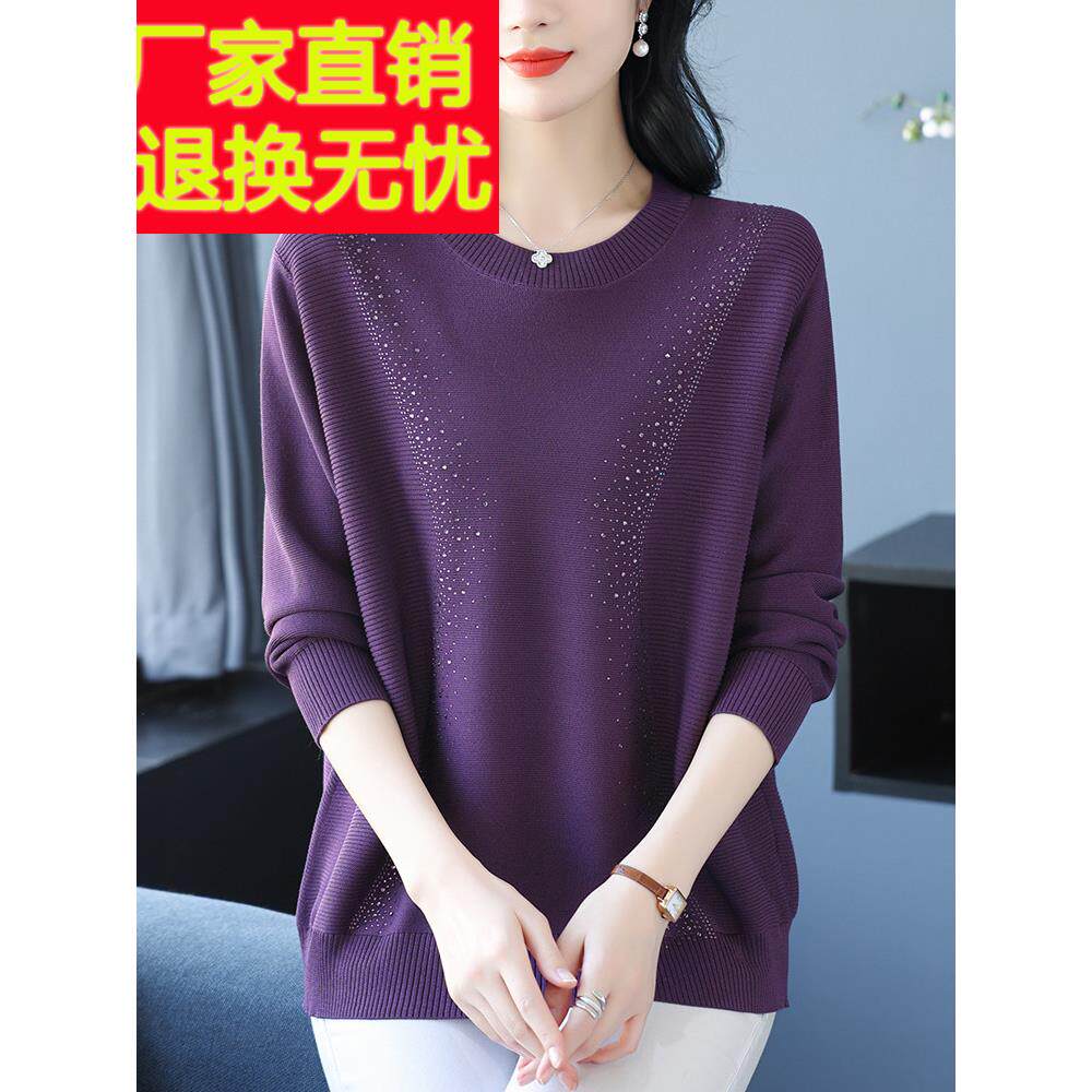 中年妈妈春秋冰丝针织下摆衬衫特大号桑蚕丝长袖t恤女式露腹上衣