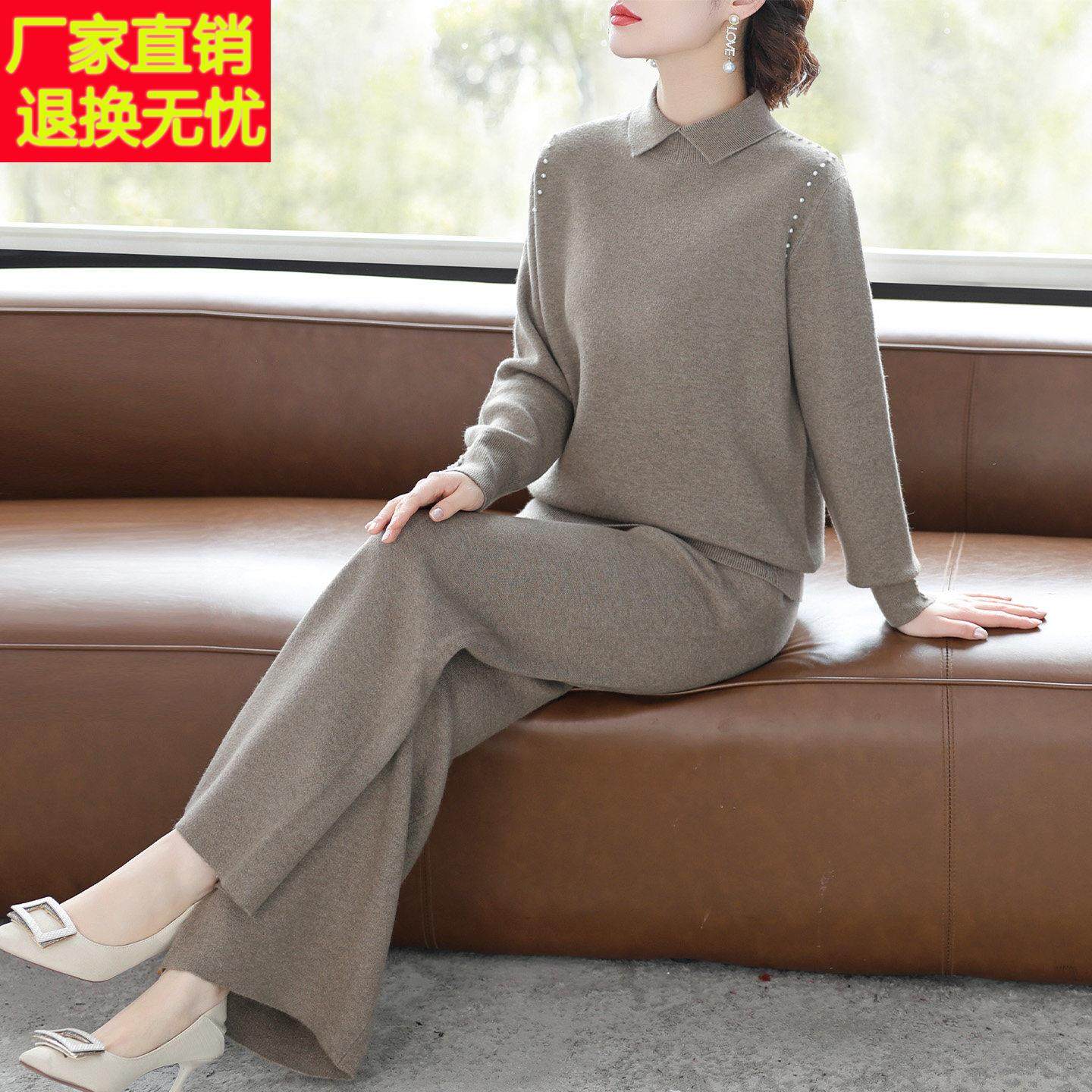 高级感休闲时尚套装女秋冬季2025新款针织毛衣中老年妈妈装两件套