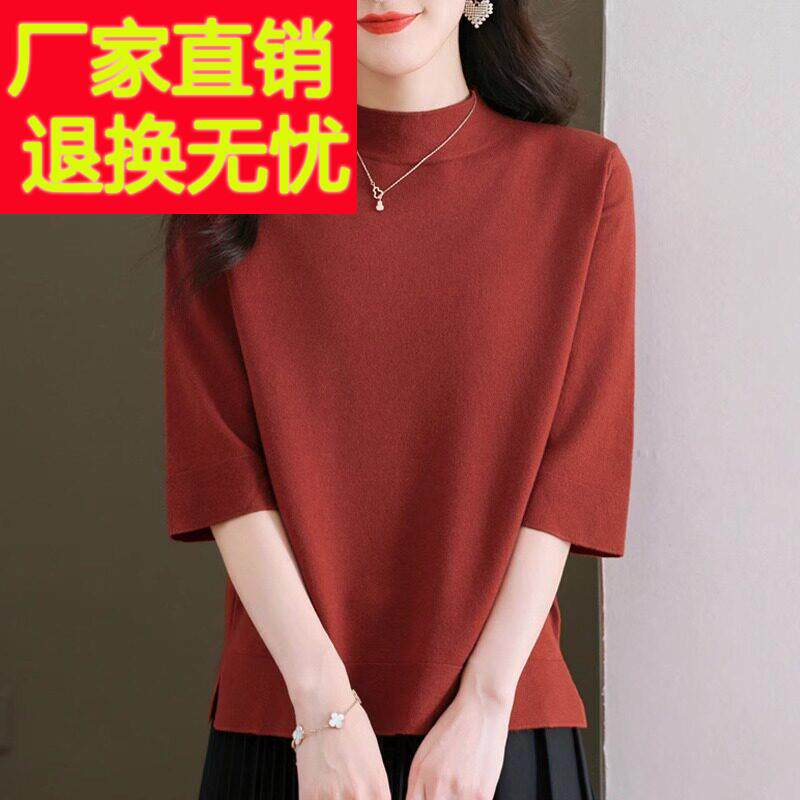 大尺码女装半高领五分袖T恤女中年妈妈春秋薄款打底上衣气质显瘦
