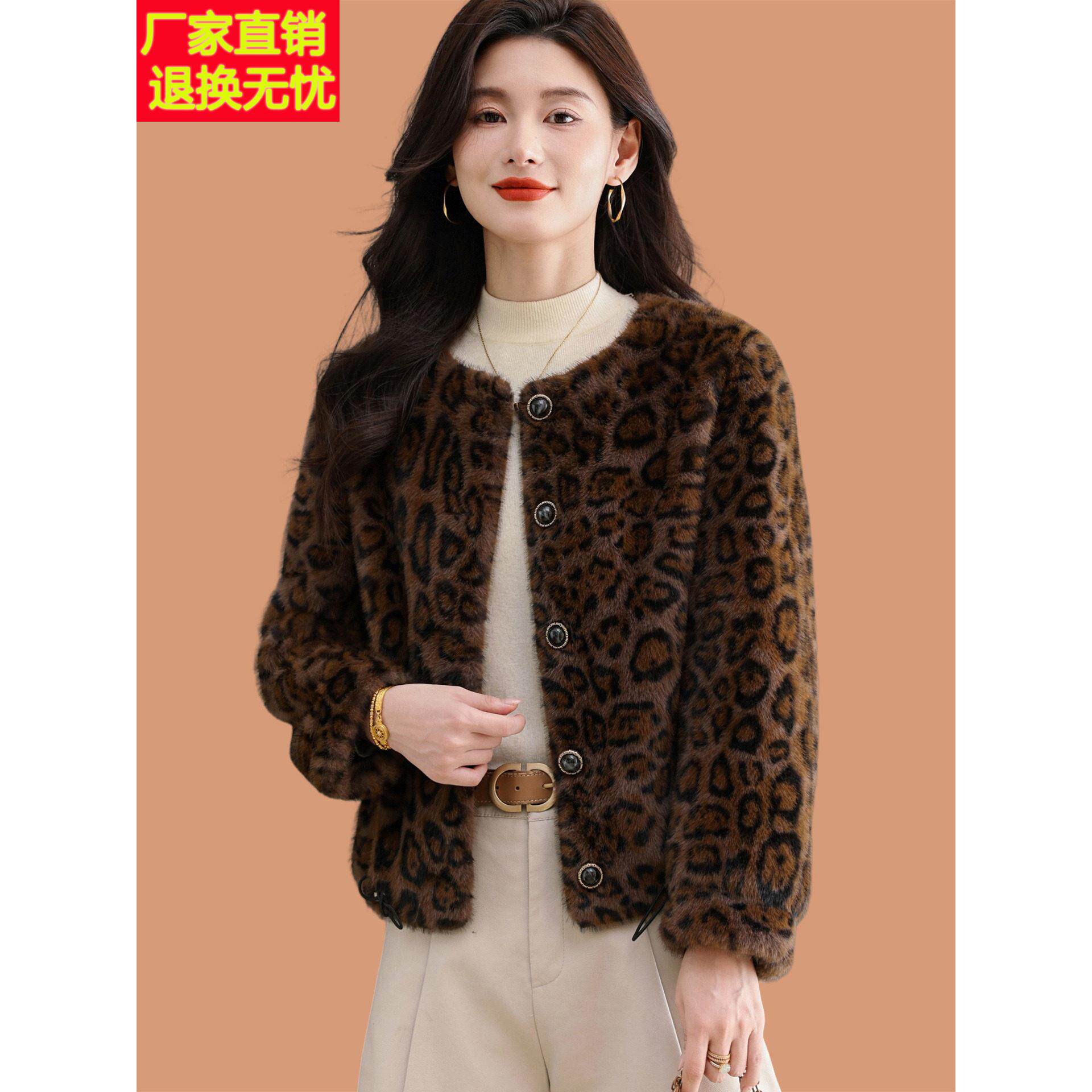 彷水貂绒豹纹皮草上衣女宽松金貂绒貂毛毛衣短款外套宽松加厚开衫