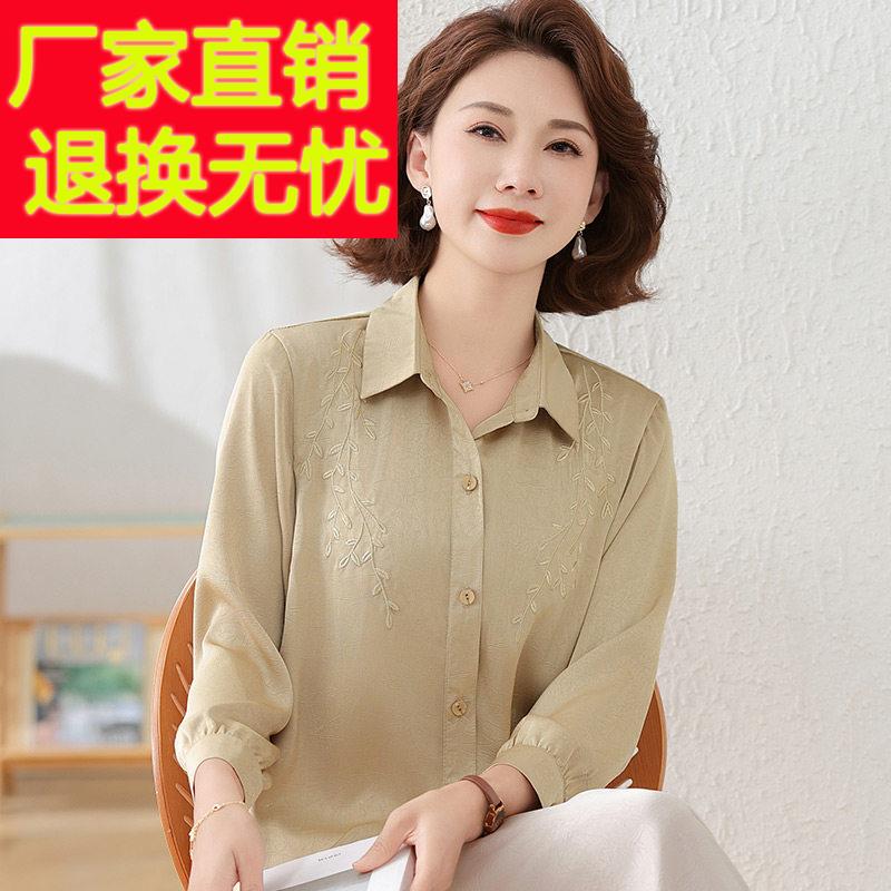 中老年妈妈夏装桑蚕丝上衣女2025新款春秋长袖真丝衬衫老太太衣服