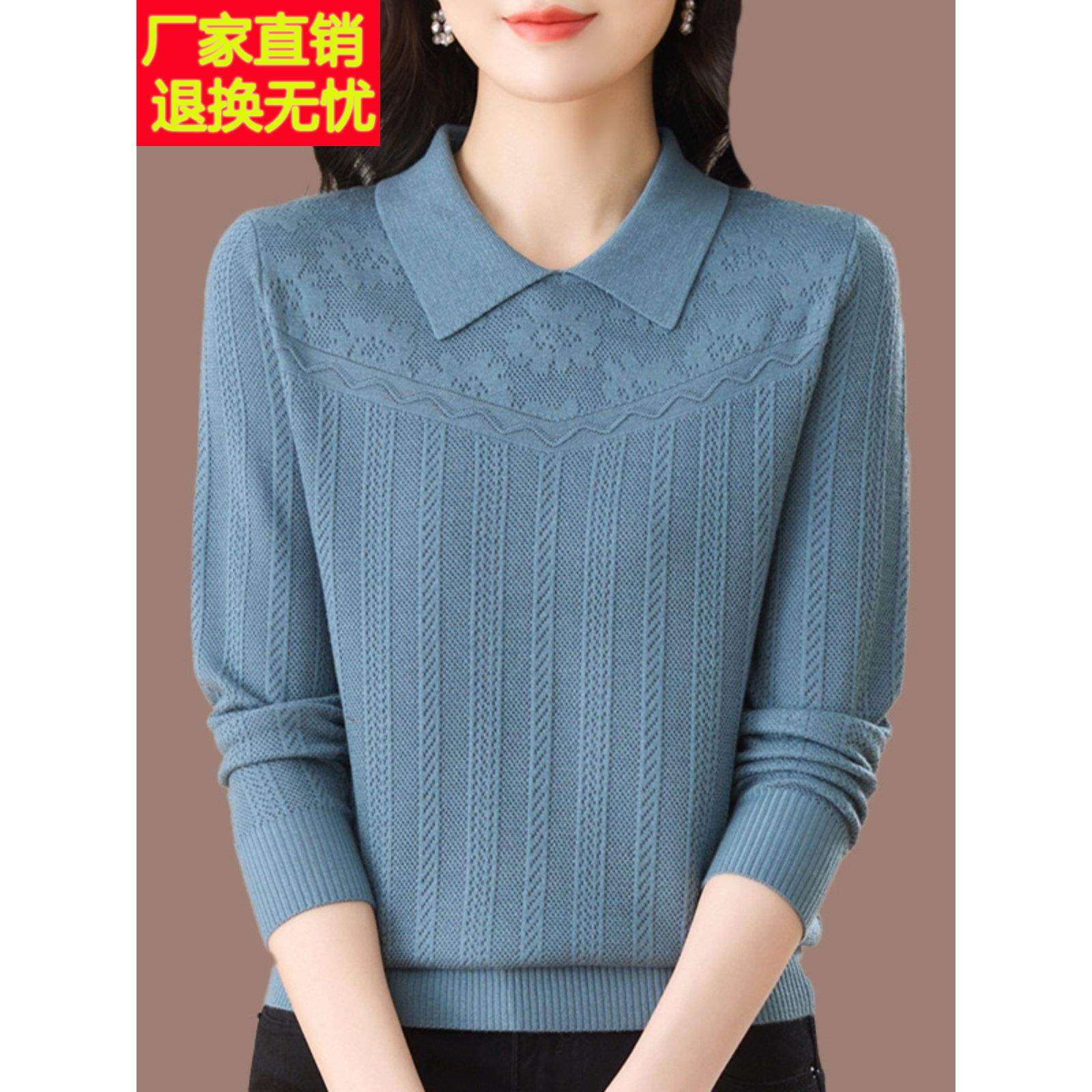 翻领桑蚕丝长袖t恤女春秋新款宽松打底上衣洋气妈妈针织薄款小衫