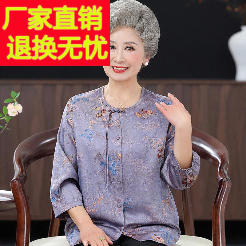 老太太圆领七分袖小衫2025年新款桑蚕丝大尺码衬衫中老年人奶奶衬