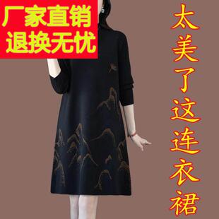 配大衣的针织连衣裙女秋冬妈妈装遮肚显瘦A字毛衣裙中长款打底衫