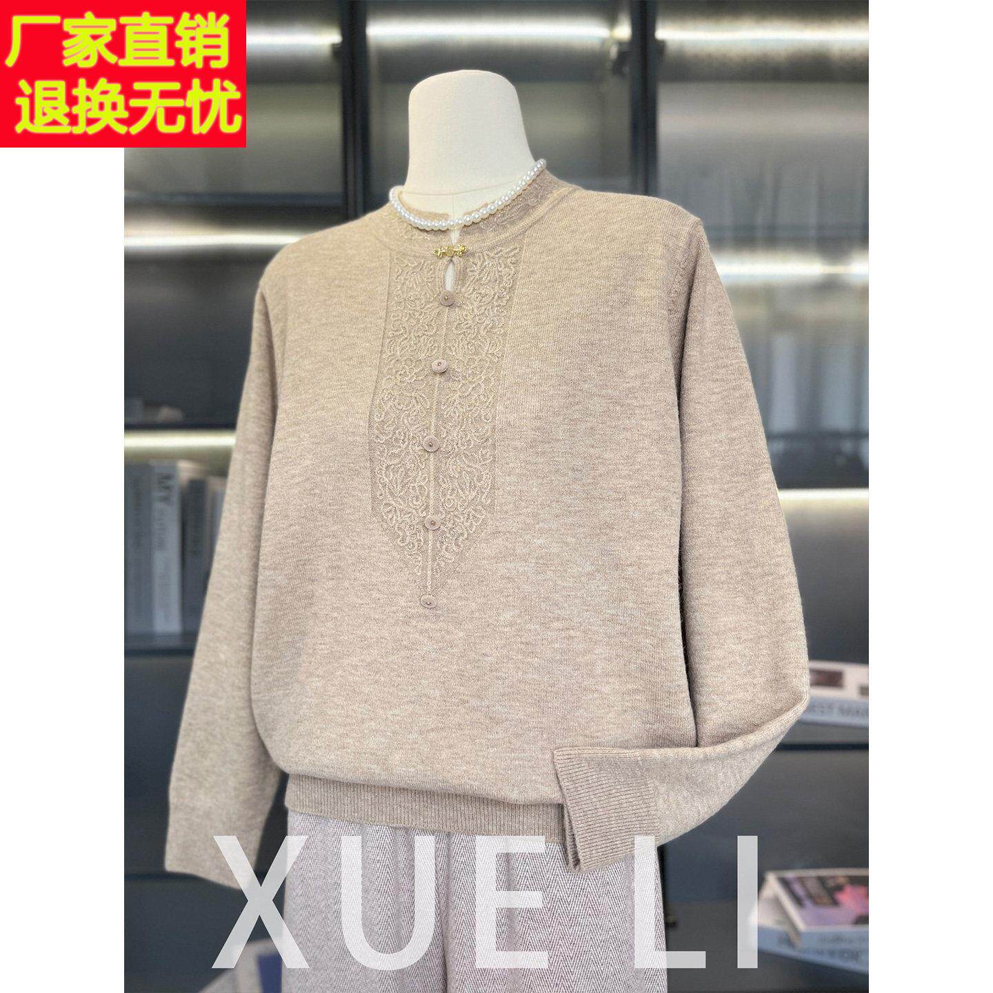 新中式妈妈春装针织毛衣中老年时尚女装宽松上衣服春秋洋派打底衫