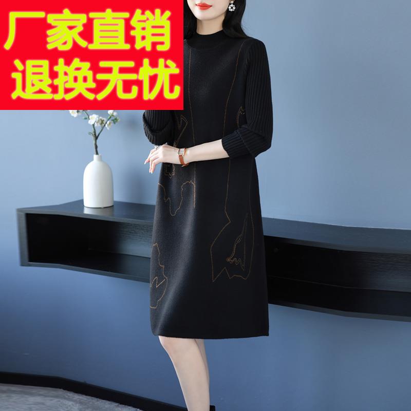 半高领针织连衣裙毛衣女秋冬中长款打底衫宽松大码女装羊毛衫加厚