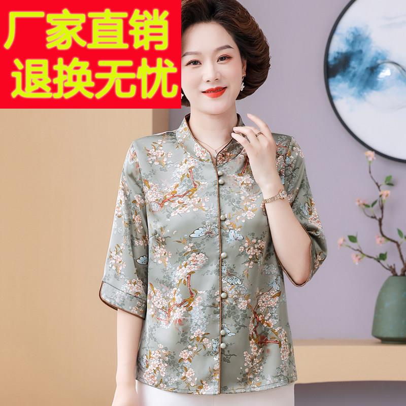 新款品牌中老年人杭州重磅真丝衬衫女妈妈夏装桑蚕丝中式上衣小衫