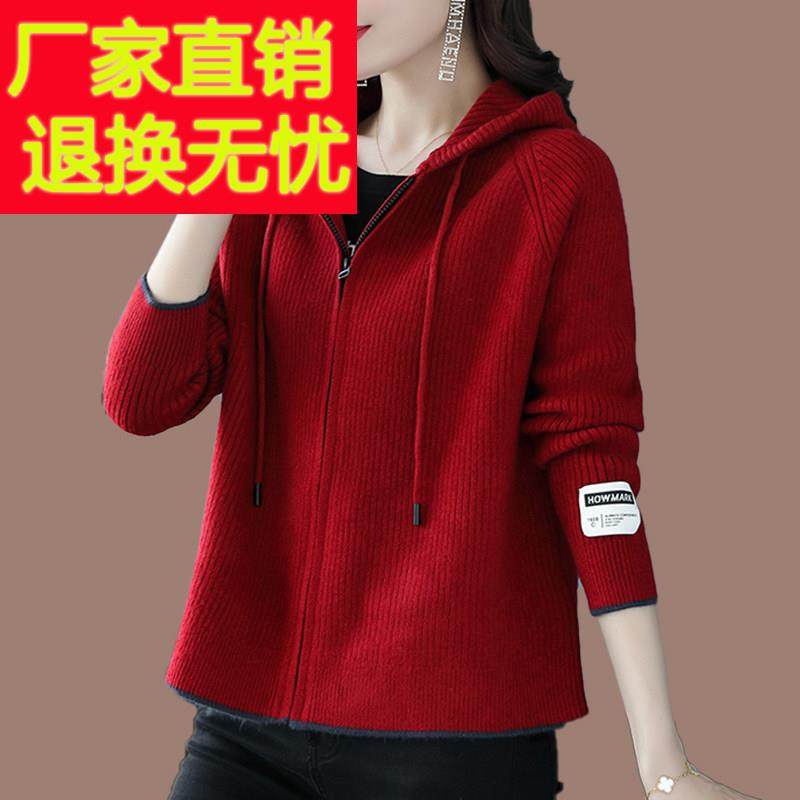 羊毛衫外套毛衣女装短款宽松胖MM针织衫上衣大码连帽开衫外穿百搭