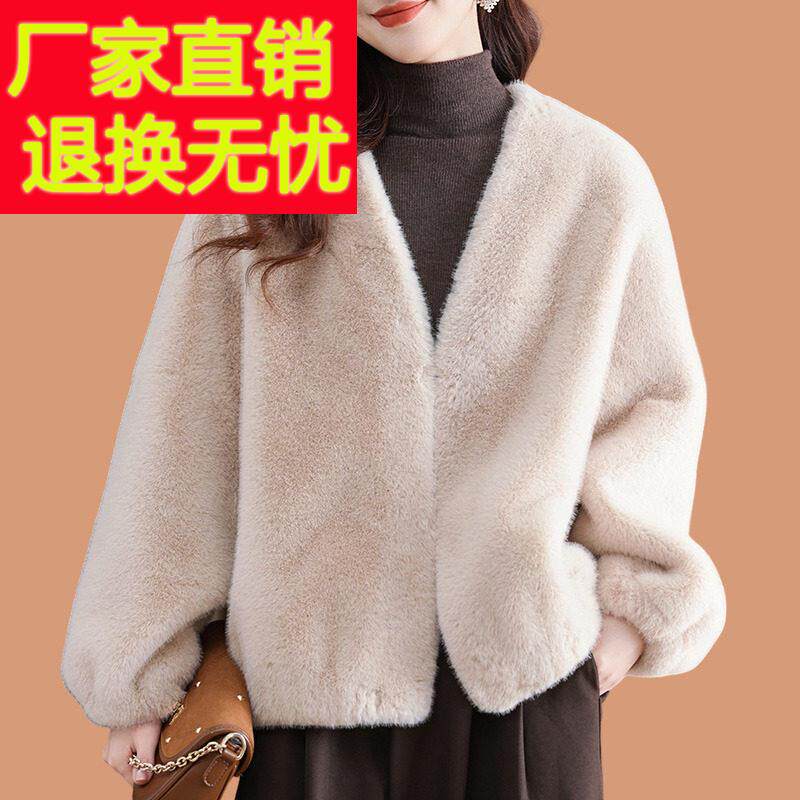 仿水貂绒外套女秋冬2024新款慵懒宽松v领小香风上衣高档皮草大衣