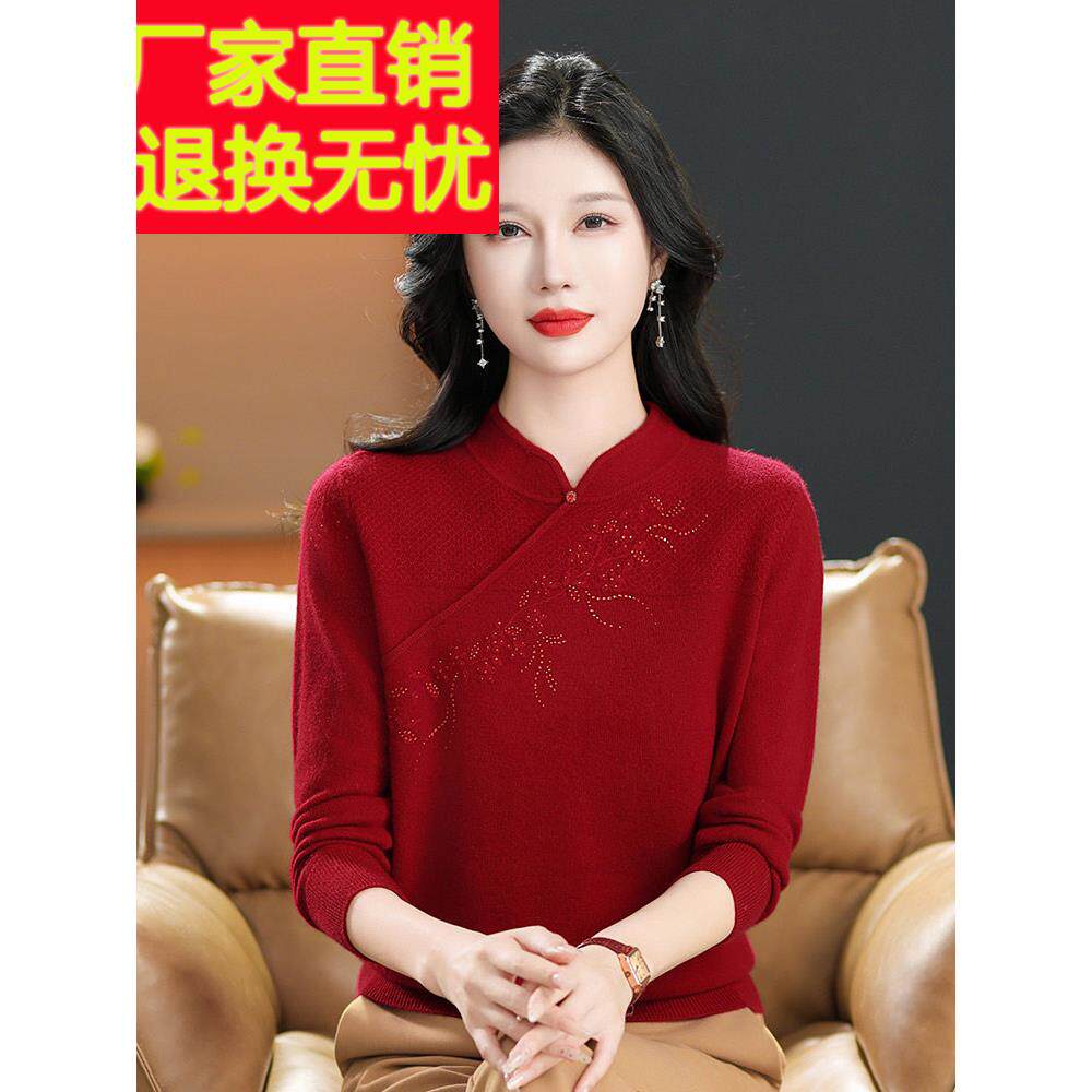 中年妈妈纯羊毛毛衣中老年女装秋冬品牌羊毛衫2024新款套头衣服