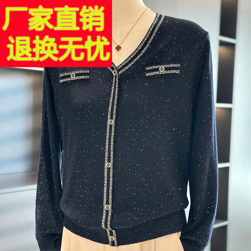 时尚洋气妈妈装针织衫女套头秋装新款上衣气质内搭百搭中年打底衫