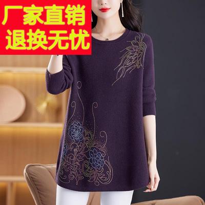 胖妹妹200斤圆领毛衣女秋冬中长款打底衫毛衣裙羊毛衫宽松镶钻厚