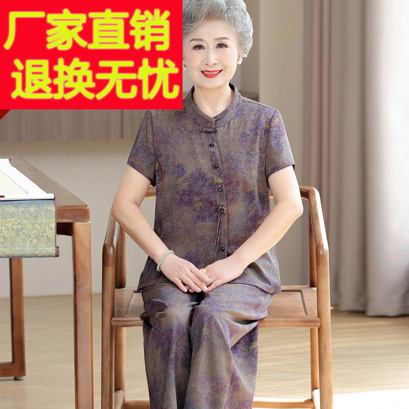 新中式妈妈夏装真丝香云纱短袖衬衫套装中老年人桑蚕丝大尺码两件