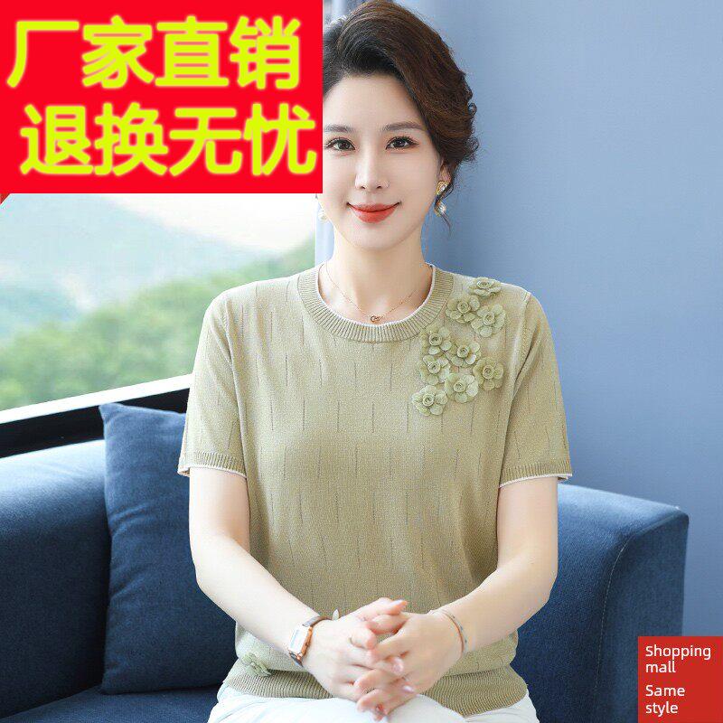采购产品西式母亲夏装,桑蚕丝短袖t恤,中老年妇女夏装丝质轻薄