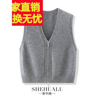 高级感拉炼纯羊毛针织马甲女款春秋2025新款外搭坎肩V领毛衣背心