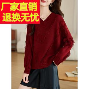 冬季大码宽松遮肚子时尚红色毛衣2024新款V领慵懒针织衫上衣女装
