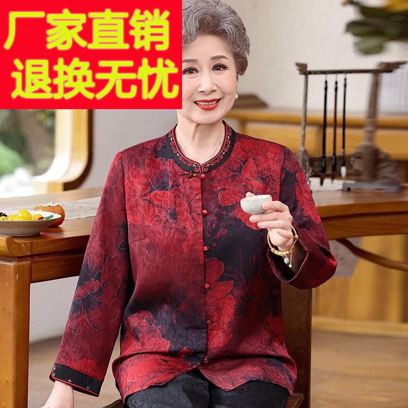 中老年人奶奶衬衫女开衫夏装桑蚕丝100%大码老太太真丝立领上衣薄