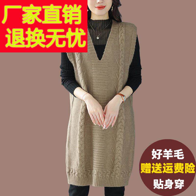 中长版马甲女羊毛针织背心春秋加肥加大码韩版叠穿无袖毛衣羊绒衫