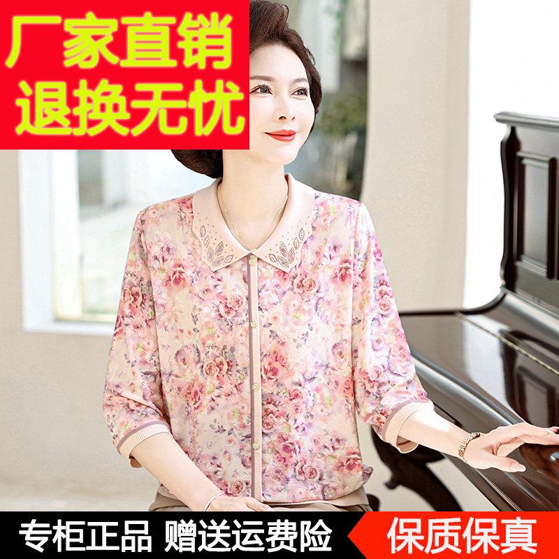 2025新款妈妈夏装洋派翻领真丝上衣中老年女装中袖桑蚕丝T恤小衫