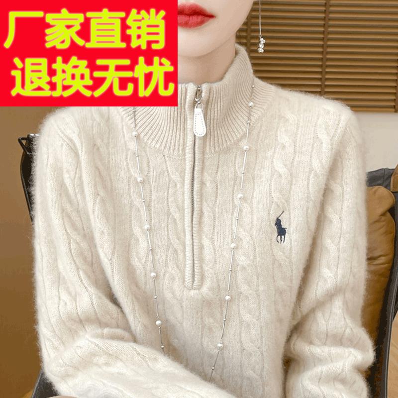 100%纯羊毛半开领拉链针织打底衫女2024新款厚款大码女装秋冬毛衣
