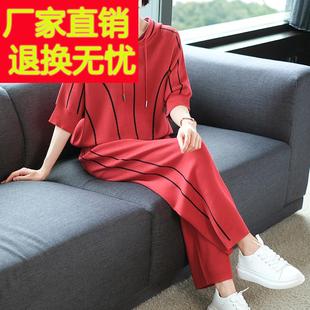 冰丝针织运动服时尚 宽松蝙蝠袖 休闲运动套装 女春夏新款 卫衣两件套