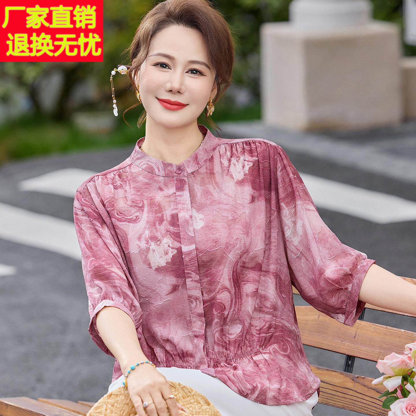 大码中年T恤女印花夏装桑蚕丝100%套装妈妈立领真丝七分袖上衣薄