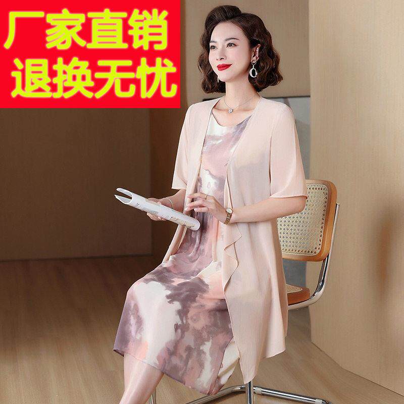 高端精品夏季经典桑蚕丝连衣裙品牌丝绸欧根纱优雅时尚两件套裙